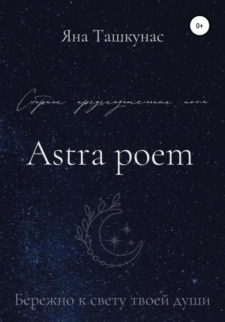 Astra poem - E-books read online (American English book and other foreign languages)