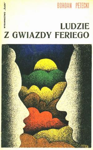 Ludzie z Gwiazdy Ferriego - Читать Любимую Русскую Полную Книгу 👉 Read-E-Book.com