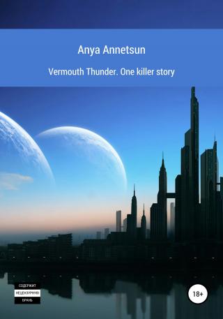 Vermouth Thunder. One Killer Story - Читать Любимую Русскую Полную Книгу 👉 Read-E-Book.com