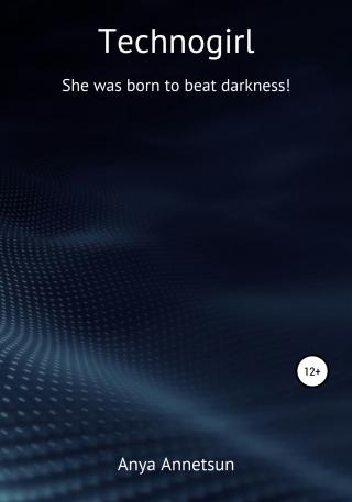 Technogirl - Читать Любимую Русскую Полную Книгу 👉 Read-E-Book.com