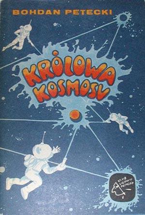 Królowa Kosmosu - Читать Любимую Русскую Полную Книгу 👉 Read-E-Book.com