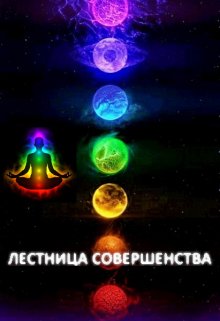 Рискованная ставка - Читать Любимую Русскую Полную Книгу 👉 Read-E-Book.com