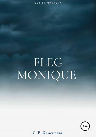 Fleg Monique - Читать Любимую Русскую Полную Книгу 👉 Read-E-Book.com