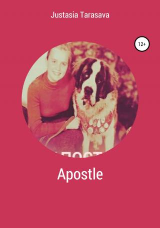 Apostle - Читать Любимую Русскую Полную Книгу 👉 Read-E-Book.com