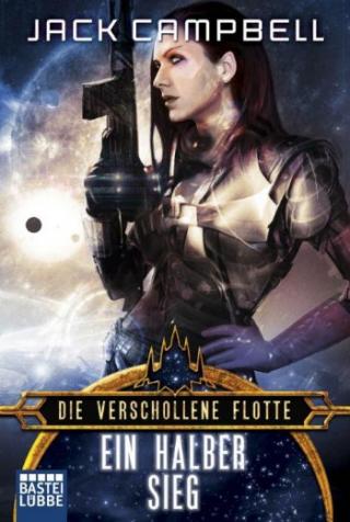 Ein halber Sieg - Читать Любимую Русскую Полную Книгу 👉 Read-E-Book.com