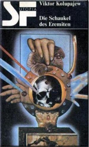 Die Schaukel des Eremiten - Читать Любимую Русскую Полную Книгу 👉 Read-E-Book.com