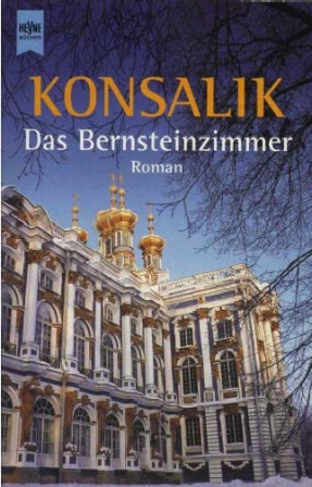 Das Bernsteinzimmer - Читать Любимую Русскую Полную Книгу 👉 Read-E-Book.com