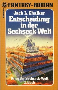 Entscheidung in der Sechseck-Welt [Quest for the Well of Souls - de] - Читать Любимую Русскую Полную Книгу 👉 Read-E-Book.com