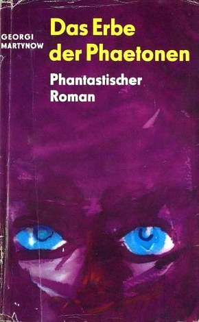 Das Erbe der Phaetonen [Illustrationen: L. Rubinstein] - Читать Любимую Русскую Полную Книгу 👉 Read-E-Book.com