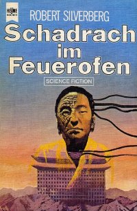 Schadrach im Feuerofen [Shadrach in the Furnace - de] - Читать Любимую Русскую Полную Книгу 👉 Read-E-Book.com