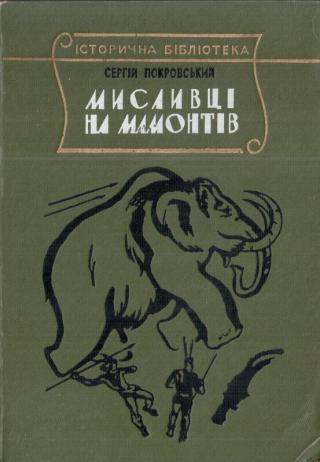 Селище на озері - Читать Любимую Русскую Полную Книгу 👉 Read-E-Book.com