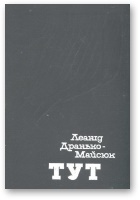 Тут - Читать Любимую Русскую Полную Книгу 👉 Read-E-Book.com