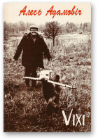 Нямко - Читать Любимую Русскую Полную Книгу 👉 Read-E-Book.com