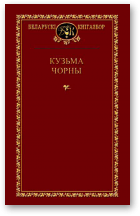 Пошукі будучыні - Читать Любимую Русскую Полную Книгу 👉 Read-E-Book.com