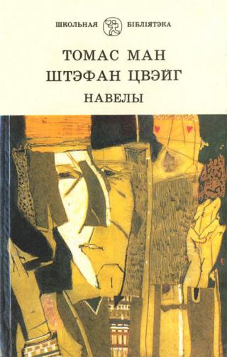 Навелы - Читать Любимую Русскую Полную Книгу 👉 Read-E-Book.com