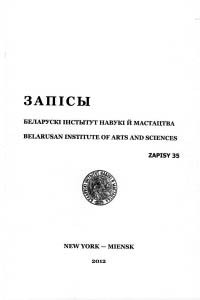 Рэвізор - Читать Любимую Русскую Полную Книгу 👉 Read-E-Book.com
