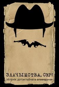 Мадэмуазэль дэ Скюдэры - Читать Любимую Русскую Полную Книгу 👉 Read-E-Book.com