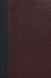 Заручыны Паўлінкі - Читать Любимую Русскую Полную Книгу 👉 Read-E-Book.com