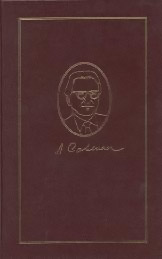 Беларусізацыя пад №... - Читать Любимую Русскую Полную Книгу 👉 Read-E-Book.com