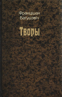 Творы - Читать Любимую Русскую Полную Книгу 👉 Read-E-Book.com