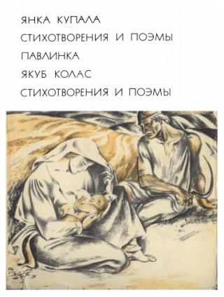Тарасова доля - Читать Любимую Русскую Полную Книгу 👉 Read-E-Book.com