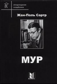 Мур - Читать Любимую Русскую Полную Книгу 👉 Read-E-Book.com