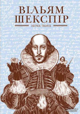 Збірка творів - Читать Любимую Русскую Полную Книгу 👉 Read-E-Book.com